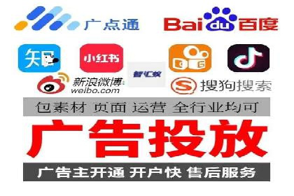 竞价广告案例分析：中小企业突破困境